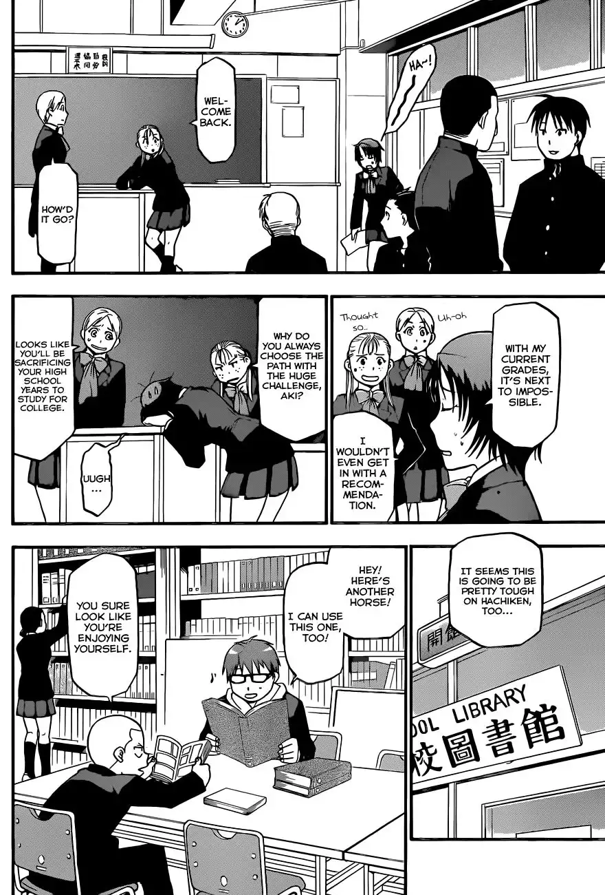 Silver Spoon Chapter 71 3